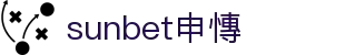 sunbet(股份有限公司) - 追求健康一起成长-sunbet"